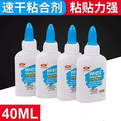 Children's hand quick-drying milk white glue quick-drying glue student special model paper woodworking DIY multifunctional glue safety
