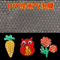 Bubble film bubble paper children diy art paint painting bubble creative painting rubbing kindergarten handmade materials