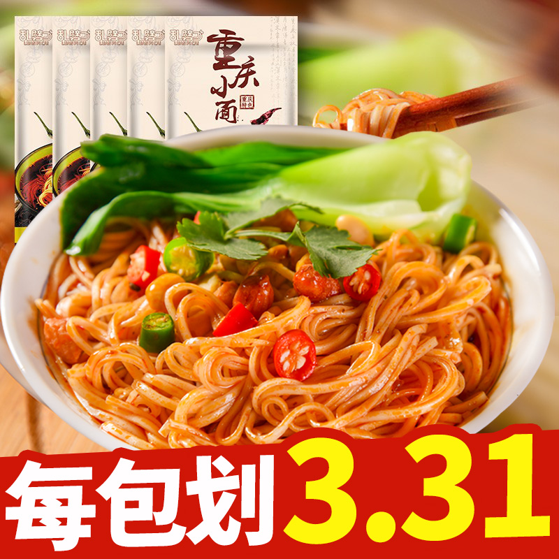 Positive Zong Chongqing Small Noodle Seasoning Bag Hemp Spicy Noodles Small Bagged Bubble Noodles Whole Box Wholesale Net Red Bubble Noodles Combination