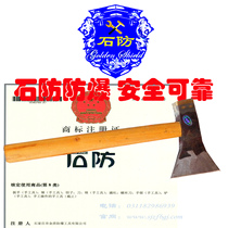 Copper-top ax explosion-proof ax explosion-proof copper-top ax beryllium copper copper-top ax for mining copper top ax miners ax