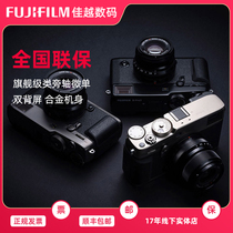 Fuji X-Pro3 Micro Single Digital Camera Retro Side Shaft Body Professional Cover Machine With Handle Battery Suit