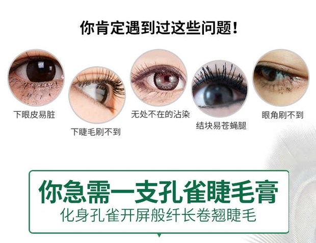Vẽ lông mi bút chì lông mày bút chì kẻ mắt cong kẻ mắt không thấm nước kéo dài dày không tạo nên bộ mascara. - Kem Mascara / Revitalash chuốt mi gemsho