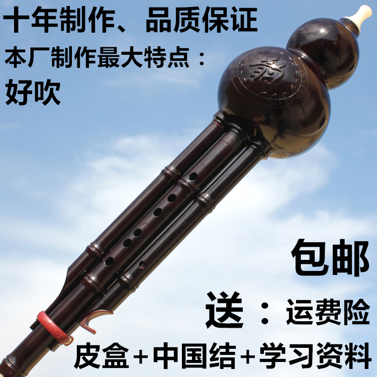 Yunnan Dai - family beginning Hulu anti - cracking students practice teacher teacher teaching manufacturer direct sales