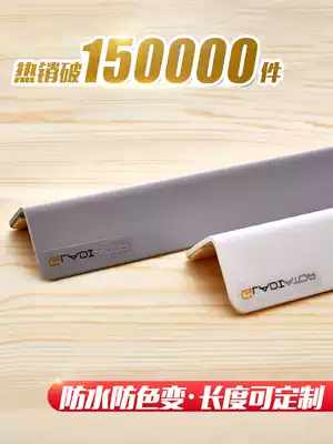Gladiator PVC corner guard Corner protection strip White corner guard strip corner guard Free punch anti-collision wall corner guard