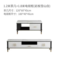 Rock Board [180 Long TV Cabinet +120 Long Mafle Lafle] Set Set