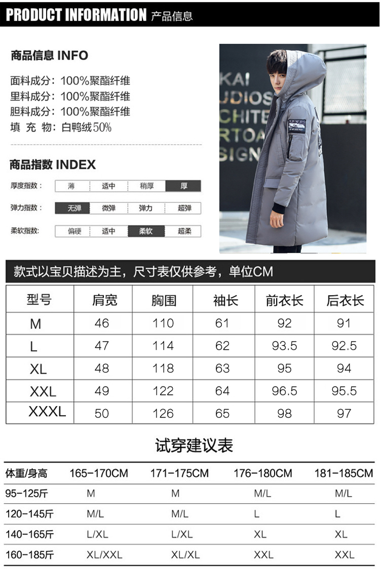 Blouson homme NIANJEEP    - Ref 3122250 Image 29