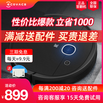 Kovos official turning machine sweeping robot DV35 vacuum cleaner household automatic intelligent planning sweeping and dragging integrated