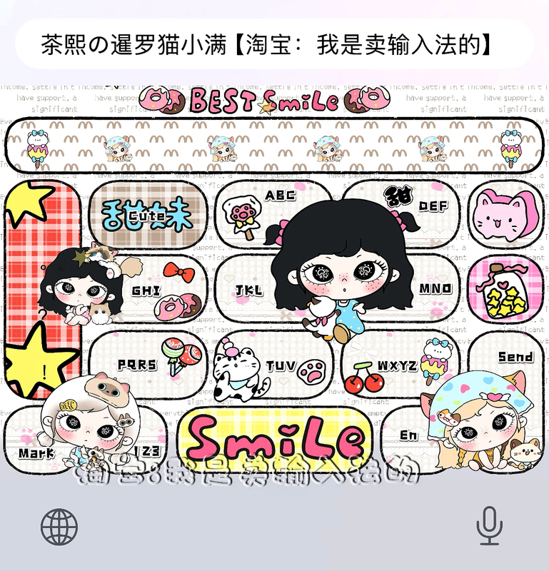 Tea Xi's Siamese Cat Xiaoman/Ios Apple Android Baidu Input Method Keyboard Skin with Dynamic Effects and Smart Dual Colors