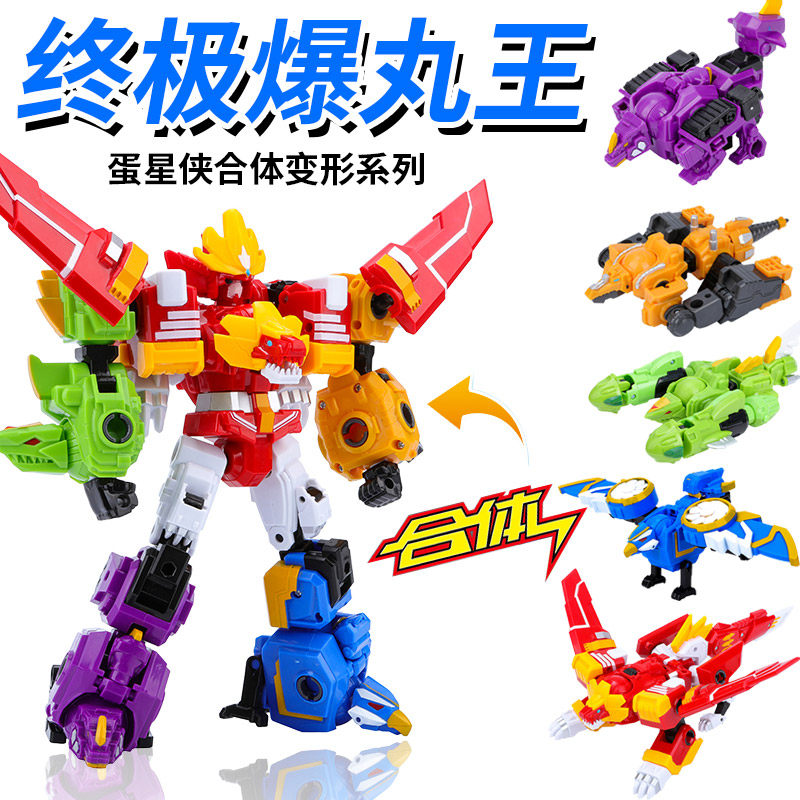 Genuine egg boy 2's egg starkman deformed machine A robot 5 five-body Wolverine boy's toy