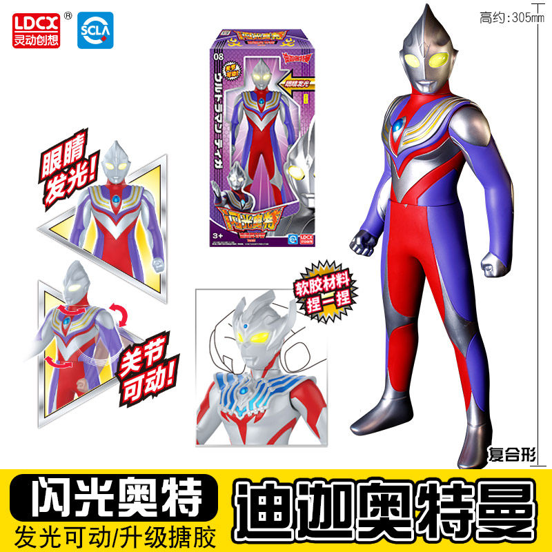 Smart genuine Ultraman Diga Objed movable doll soft glue large sound and light hit monster boy toy