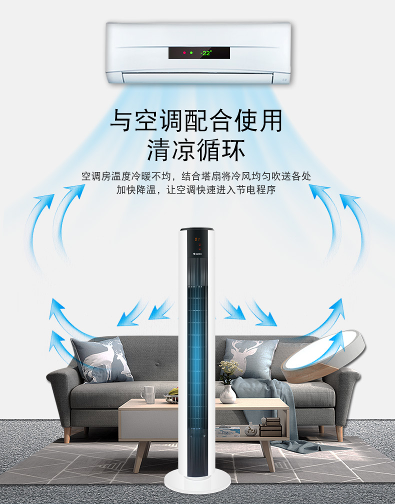 quạt mini để bàn làm việc Gree quạt điện tháp quạt tháp quạt nhà sàn ký túc xá hẹn giờ điều khiển từ xa dọc lắc đầu không quạt - Quạt điện quạt hút mùi âm trần