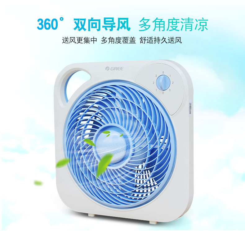 Quạt điện Gree quạt sàn nhà quay trang quạt gió khối lượng máy tính để bàn cơ khí sinh viên trạm KYT-2501A - Quạt điện quạt cây công nghiệp