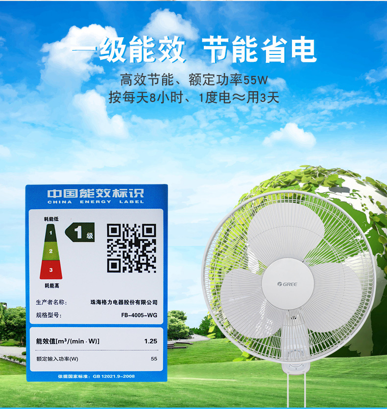 Quạt treo tường Gree hộ gia đình quạt tường 16 inch gắn tường quạt điện công nghiệp kỹ thuật quạt ký túc xá lắc đầu quạt tường âm lượng lớn - Quạt điện quạt boss s102