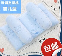 Breathable cotton 0-2 year old baby Correction correction head type newborn to prevent crooked head flat head fixed pillow