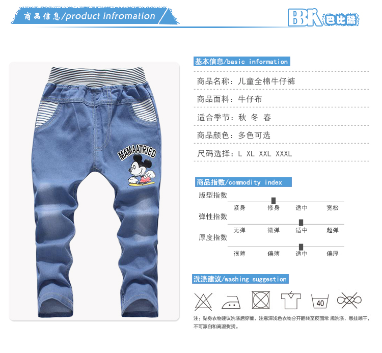 Pantalon garcon en toile - Ref 2056017 Image 6