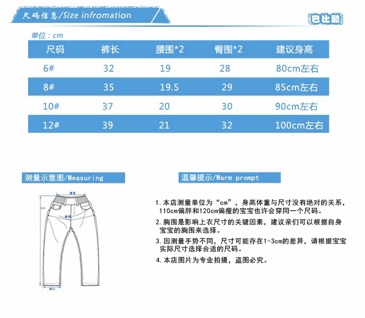 Pantalon pour garcons et filles WFK003 - Ref 2058490 Image 8