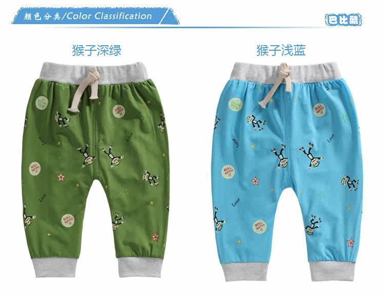 Pantalon pour garcons et filles WFK003 - Ref 2058490 Image 9