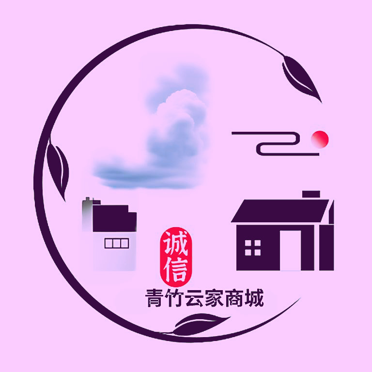 青竹云家宠物用品店的LOGO