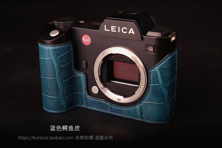 LEICA SL Typ601 high-end handmade leather case base