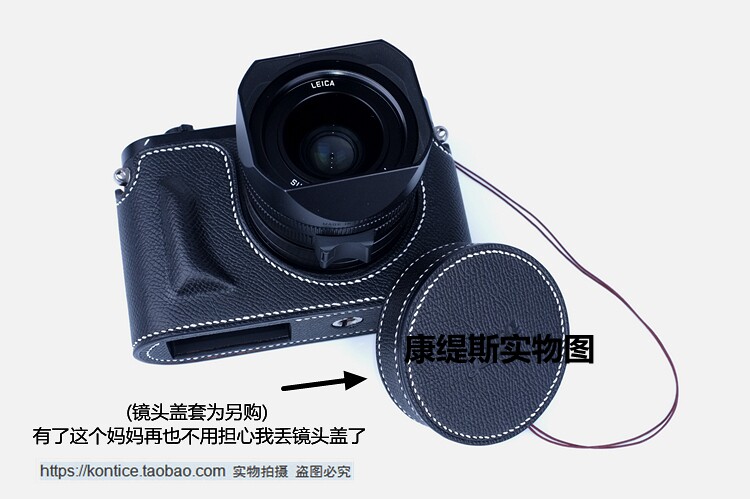 LEICA LEICA Q leather case typ116QP Q-P handmade leather case handle base hollow lens cover Cover Cover