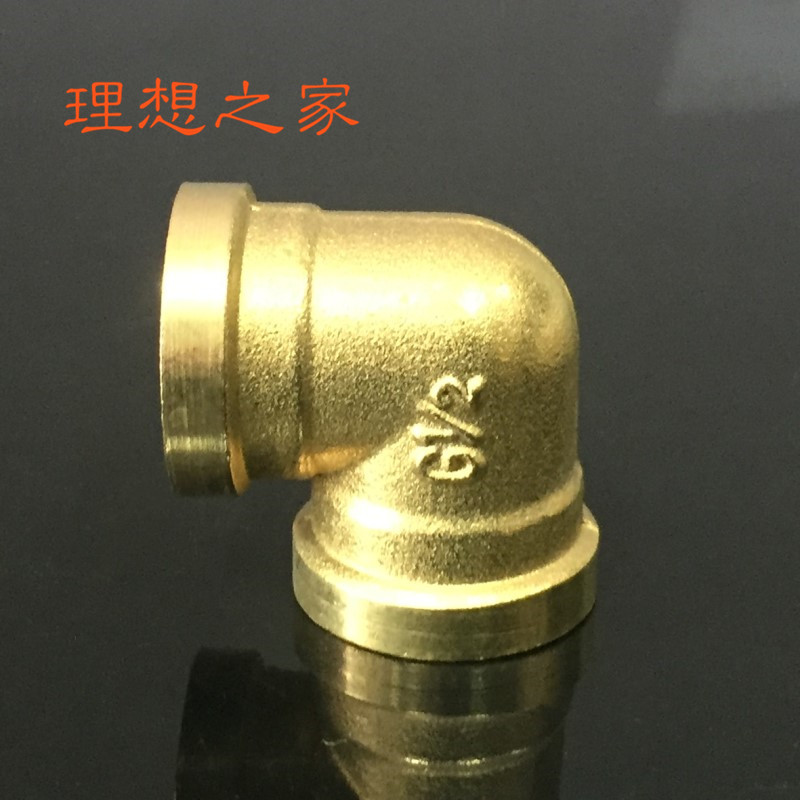 Copper internal tooth elbow copper internal wire elbow copper elbow water heating copper connector copper fittings copper water heating accessories