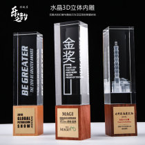 New Creative Solid Wood Trophy Set For Crystal Trophy Custom Annual Meeting Awards Gift 3D Solid Laser Inner Engraving