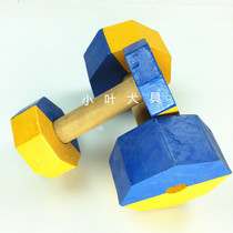 Training Nylon Dumbbells Dog training supplies Police dog training supplies Pet supplies Working dog training supplies
