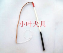 Blow whip training supplies whip pet supplies training baton