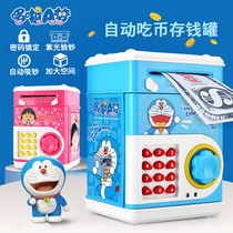 Doraemon childrens savings piggy bank creative cartoon childrens piggy bank anti-drop password box Music toy