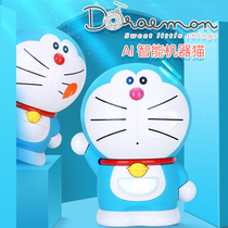 Doraemon story machine remote control intelligent learning machine children learning early education machine rechargeable educational toy