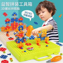 Fun 3D screw jigsaw puzzle toy childrens puzzle simulation electric drill disassembly assembly platter electric toolbox
