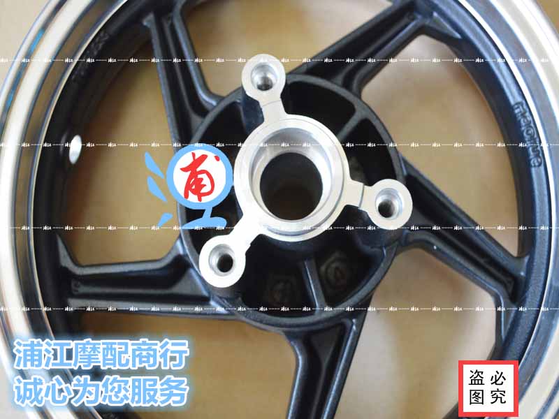 浦江 摩配》 VN100 / 100T-6 Bánh trước Vòng trước Vòng thép phía trước Trung tâm bánh trước Vòng bánh trước - Vành xe máy bánh xe máy cày