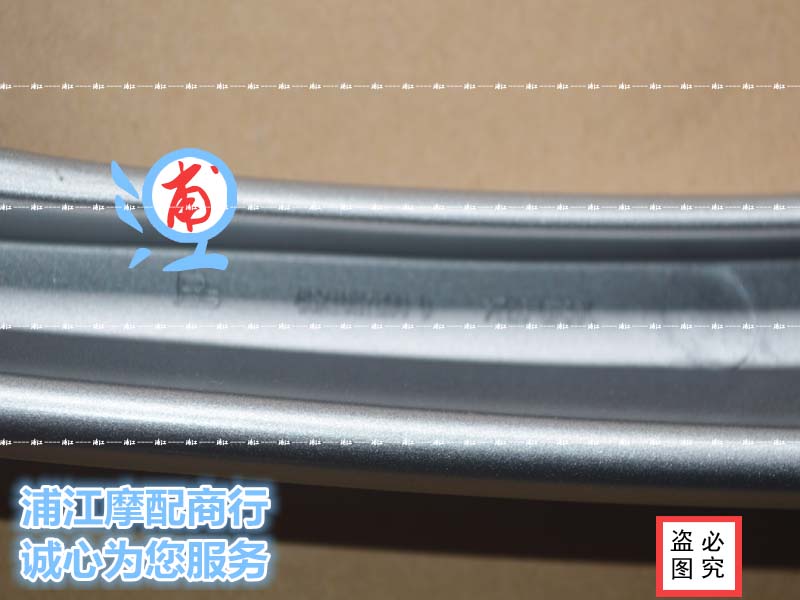 "Xe máy Pujiang" Tay vịn phía sau VS125 Cánh sau phía sau 125T-22 - Xe máy Sopiler khung bảo vệ xe lead