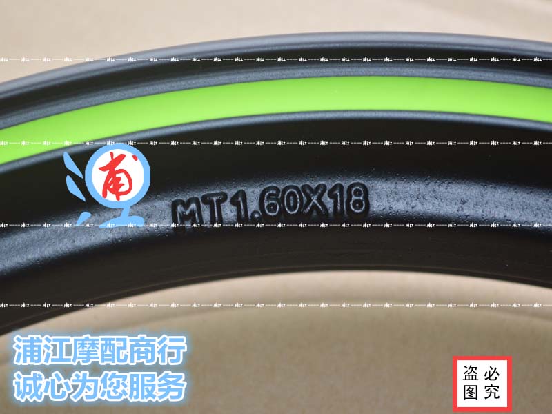 Súng thép nhỏ HJ125-22 bánh trước HJ150-22A vòng thép phía trước KA150 bánh trước trung tâm KA125 vành trước - Vành xe máy mâm xe wave