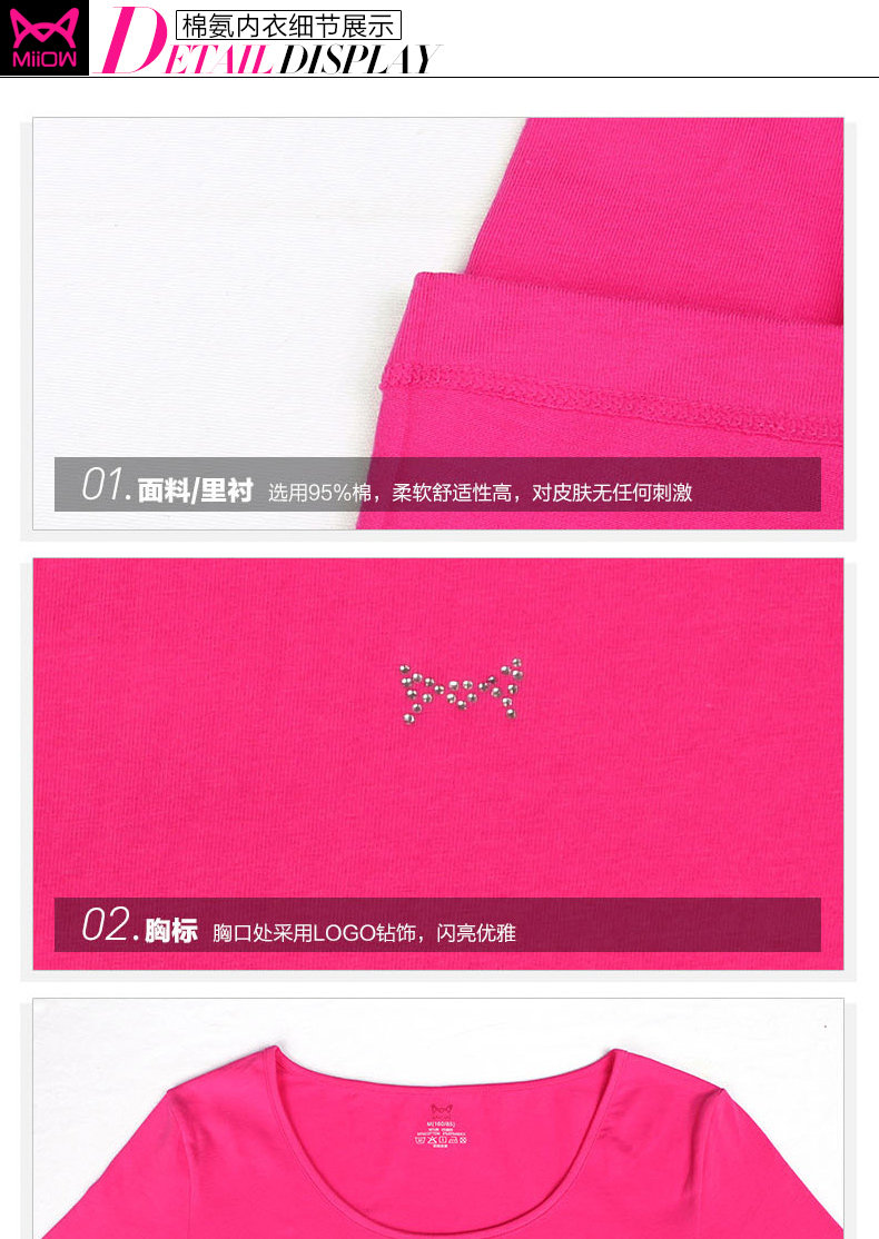 Sous-vêtement thermo jeunesse MIIOW sexy en coton - Ref 755637 Image 21