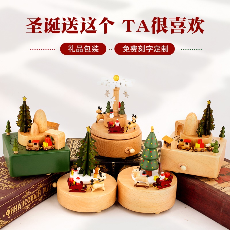 Christmas gift music box music box music box crystal ball girls carousel wood diy raw clockwork movement
