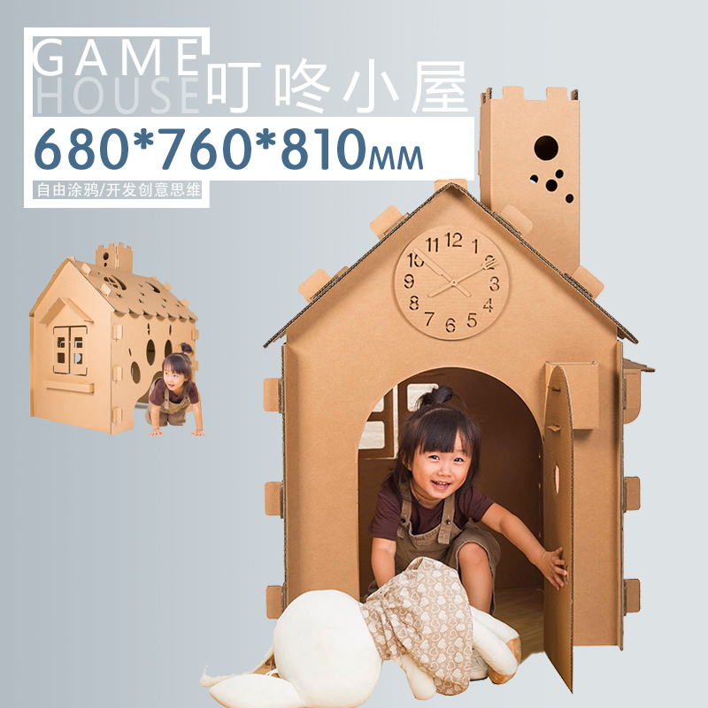 Toy Game House Graffiti House Stage Drama Children's Hand Diy Model Kindergarten Paper Creativity