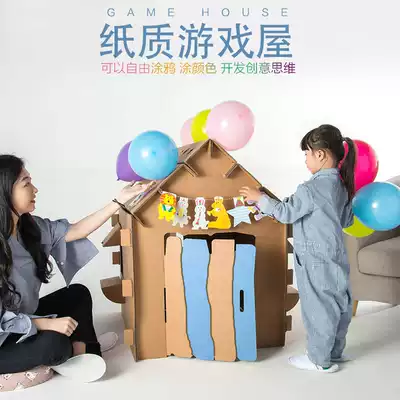 Children's baby paper tent Toy house Toy castle small house game house Forest paper model