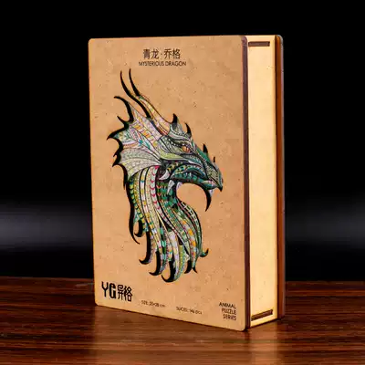 Puzzle for adults to decompress and relieve boredom Lion King Legg wooden alien difficulty Birthday gift Hell level