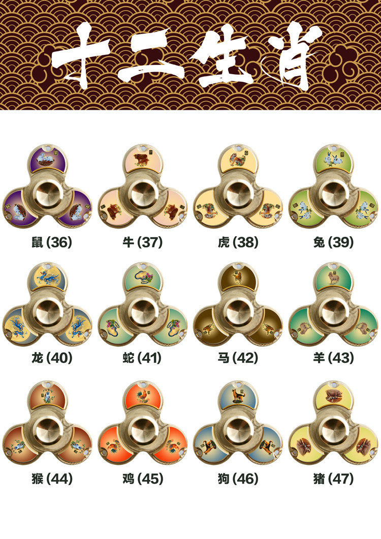 Hand spinner - Ref 2615559 Image 49