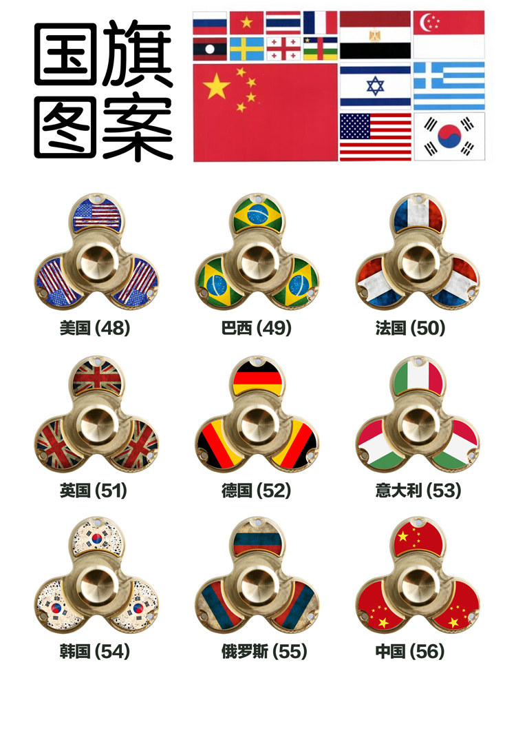 Hand spinner - Ref 2615559 Image 22