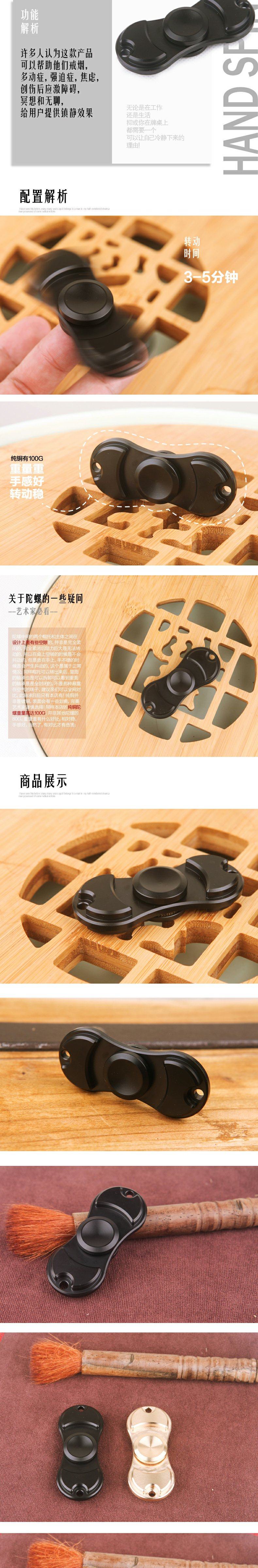 Finger spinner - Ref 2615428 Image 7