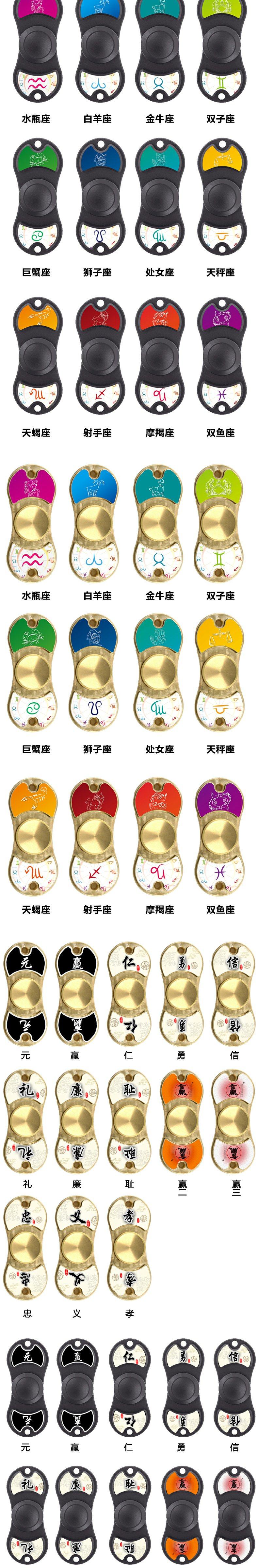 Finger spinner - Ref 2615164 Image 13