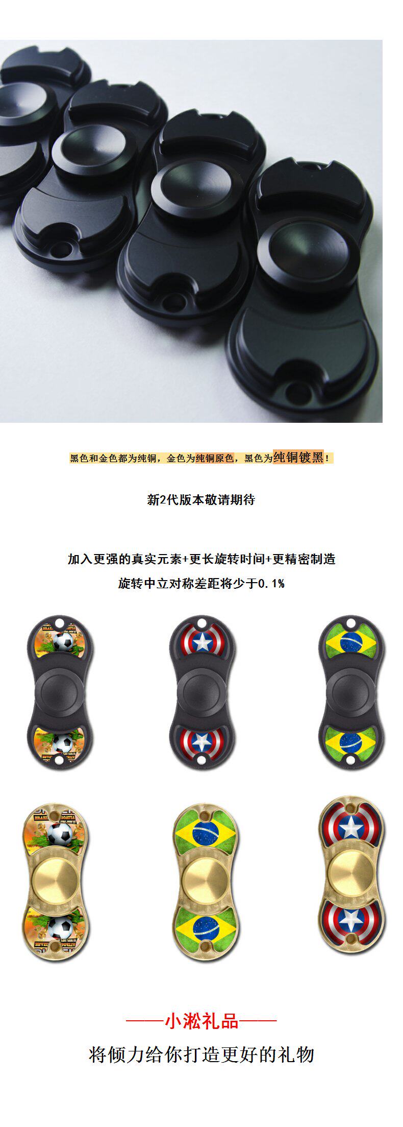 Finger spinner - Ref 2614664 Image 7