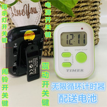 Vibration Creative mute lazy clock positive countdown timer electronic clock mini student vibration timer kitchen