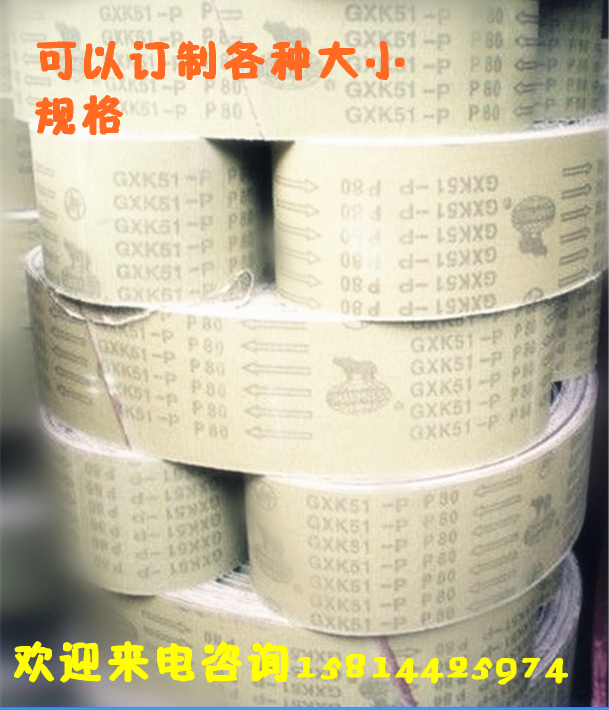 Rhinos Sand Belt GXK51-p Woodworking Stainless Steel Aluminum Sand Belt 24# 36# 40# 915*100