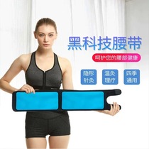Lazy mans black technology slimming belt slimming belly and thighs self-heating chip fat burning and shaping beauty salon home use