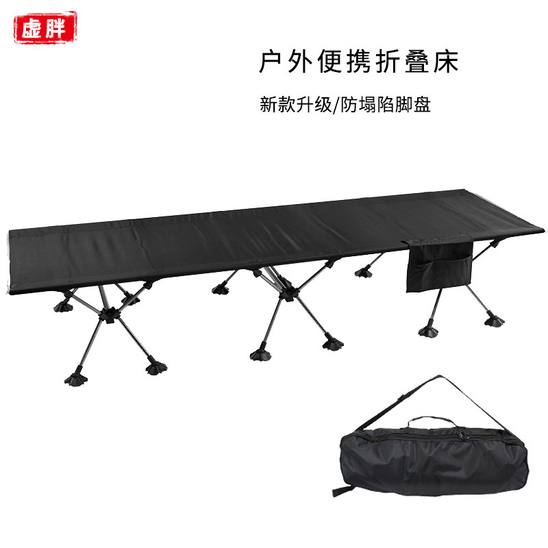 Marching bed Portable outdoor folding ultra-light aluminum alloy folding bed Camping barbecue Self-driving tour Camping travel equipment