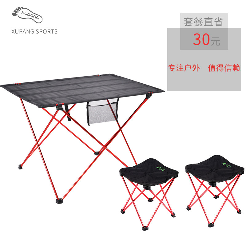 Outdoor Portable Folding Table Hem stall Barbecue Picnic Self Driving Tours Aluminum Alloy Folding Table Ultra Light Beach Table And Chairs