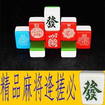 Customized personalized cartoon cat P Kachu No. 40 No. 44 No. 48 No. 50 medium and large size mahjong tiles for hand rubbing machine